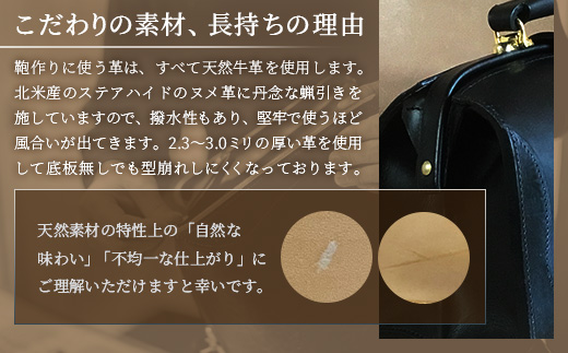 ミニダレスバッグ BA7402 ｜ダレスバッグ ビジネスバッグ 職人 手作り 黒 こげ茶 キャメル 皮製品 バッグ 日本製 南大隅町 おすすめ 重厚 人気 バッグ ミニ