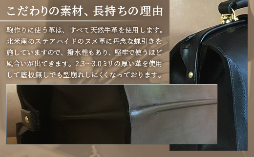 ミニダレスバッグ BA7402 ｜ダレスバッグ ビジネスバッグ 職人 手作り 黒 こげ茶 キャメル 皮製品 バッグ 日本製 南大隅町 おすすめ 重厚 人気 バッグ ミニ