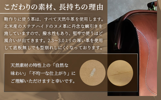 ダレスバッグ　1つ仕切りタイプ BA7407｜ダレスバッグ ビジネスバッグ 職人 手作り 黒 こげ茶 赤茶 ネイビー キャメル 皮製品 フレーム バッグ 日本製 南大隅町 おすすめ 重厚 人気