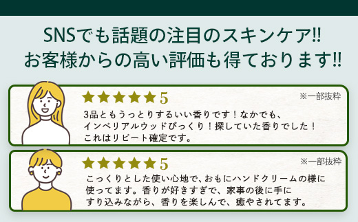 【個数限定】天然由来成分100％の“香る”ハーバルバーム 20g 1個 グレースハーブ BS-703 ｜ 鹿児島県 南大隅町 バーム ハンドケア ヘアケア リップ ハンドメイド 株式会社ベースシー