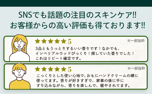 【天然由来成分100%】ハーバルバーム3つの香りセット 20g×3個 BS-706｜ハーバル バーム 天然成分 ハーブ アロマ ケミカルフリー ボディケア ハンドケア 全身 保湿 潤い 素肌 独自製法 手づくり ハンドメイド 鹿児島県 南大隅町 株式会社ベースシー