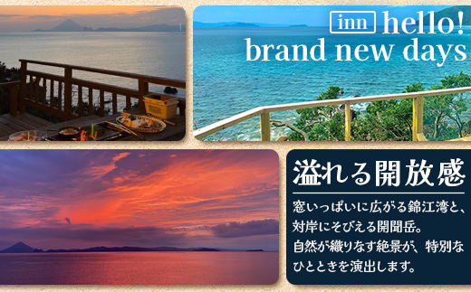 【本土最南端オーシャンビュー】 hello! brand new days ゲストハウス＆カフェ 利用チケット20,000円分 HB-701 │ 鹿児島県 南大隅町 オーシャンビュー 宿泊 旅行 ゲストハウス 古民家 リノベーション 貸切宿 1日1組限定 カフェ 海辺 自家農園 チケット hello! brand new days
