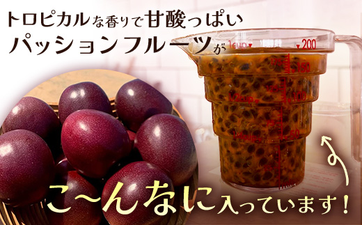 絶品！南大隅町産パッションフルーツ【リリコイバター】約160g×2瓶 HB-704 ｜リリコイ バター バタージャム 国産 ばたー パッションフルーツ ジャム じゃむ 南大隅町 スプレッド