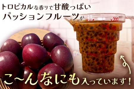 本土最南端のパッションフルーツで作る！バスクチーズケーキ（直径約15cm） HB-705│ パッションフルーツ リリコイ ケーキ バスク チーズ スイーツ 菓子 鹿児島県 南大隅町 hello! brand new days 