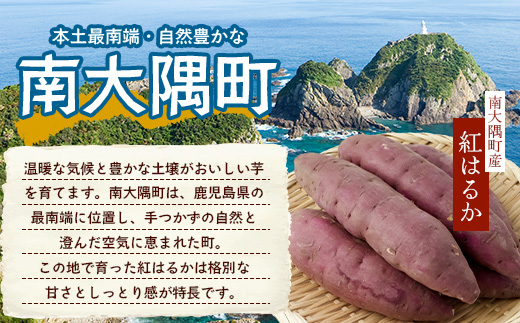 【定期便全12回】本土最南端紅はるか 冷凍 やきいも 定期便 2kg ( 1kg×2袋 )×12回 合計24kg