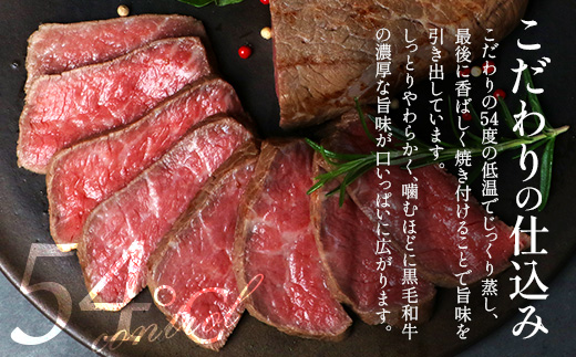 生粋の和食料理人がつくる ＼＼ 鹿児島県産 黒毛和牛 ローストビーフ／／ ≪500g×1≫ 手作り 牛蒡ばるさみこそーす(バルサミコソース)100g付き GN-1｜鹿児島県 南大隅町 ローストビーフ 牛肉 リブロース 銀シャリ中はら