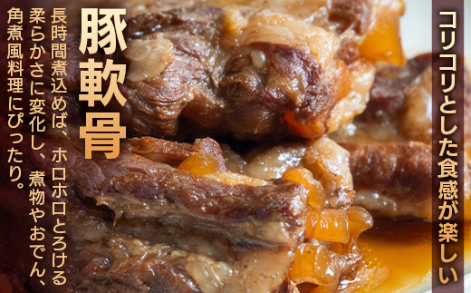 どど～んと！花の木農場 鹿児島県産 豚軟骨 約4kg（500g×8パック）HK-25｜ 豚肉 とんこつ 精肉 冷凍 国産 お肉 だし 煮物 角煮風 コラーゲン スープ 和食 中華 農福連携 鹿児島県 南大隅町 第2花の木ファーム