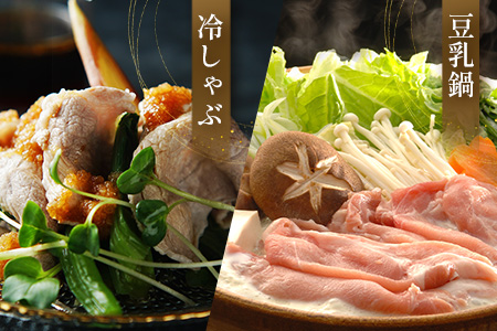 花の木農場 鹿児島県産 豚バラ しゃぶしゃぶ用 約1kg（500g×2パック）HK-9｜ 豚肉 ロース肉 精肉 しゃぶしゃぶ スライス 冷凍 国産 お肉 冷しゃぶ 農福連携 鹿児島県 南大隅町 第2花の木ファーム