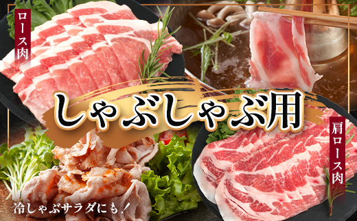 鹿児島県産 ひかり麦豚 ロース三昧セット6種類 （200g×6パック）計1.2kg トレーなし 冷凍 HM-12 | 精肉 肉 お肉 にく 豚肉 ロース肉 ロース 肩ロース 真空冷凍 新鮮 小分け 産地直送 鹿児島県 南大隅町 ひかり麦豚直売所