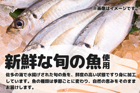 【冷凍】すり身 250g×6パック（1.5kg) KS-8｜魚 すり身 パック 練り物 加工品 冷凍 産地直送 味付け 甘口 つみれ お吸い物 煮物 鹿児島県 南大隅 清丸水産