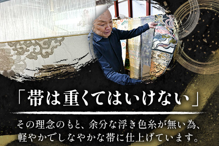 袋帯　（市松花菱間道）　1本 JG-430 ｜袋帯 市松花菱間道 いちまつ はなびし かんどう 着物 和装 フォーマル 伝統 工芸品 織物 着物 帯