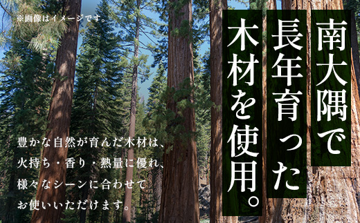 南大隅町産 炭（約3kg) NI-1｜樫の木 マテの木 木炭 備長炭タイプ 高級炭 火力 火持ち 扱いやすい BBQ アウトドア グリル キャンプ 鹿児島県 南大隅町 なんたん市場