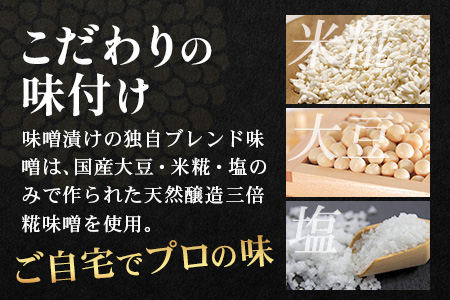 鹿児島県産 黒豚バラエティ詰合せAセット (黒豚ロース味噌漬け・黒豚生姜焼き用・黒豚生ハンバーグ) NS-16 ❘★☆＼＼黒豚ロース味噌漬け バナナマンの早起きせっかくグルメで紹介！！／／☆★ 肉 お肉 豚肉 豚 かごしま黒豚 ロース肉 味付け肉 みそ漬け しょうが焼き ハンバーグ 焼くだけ 鹿児島県 南大隅町 南州農場