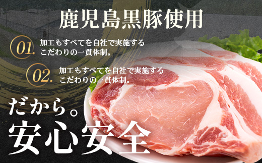 鹿児島県産 黒豚ロース味噌漬け セット 100g×10枚 味付き肉 冷凍 NS-19 | 黒豚 かごしま黒豚  ★☆＼＼バナナマンの早起きせっかくグルメで紹介！！／／☆★ お肉 肉 豚肉 みそ 国産 大豆 米糀 塩 独自ブレンド味噌 焼くだけ 味付き おかず お弁当 おいしい 加工肉 真空パック 鹿児島県 南大隅町 南州農場