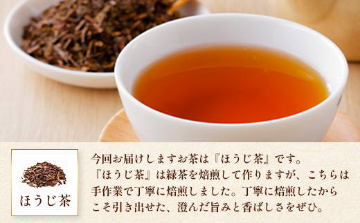 国産 ナナ茶 ほうじ茶 ティーバッグ （2g×20包）×2パック RS-4｜お茶 茶 茶葉 お茶の葉 日本茶 鹿児島茶 おしゃれ ブレンド茶 低カフェイン ティーパック 鹿児島県 南大隅町 株式会社Re-Shine