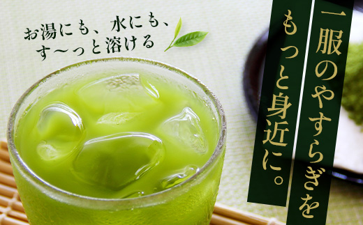 国産 ナナ茶 まるで抹茶 50g×1P 緑茶 粉末タイプ RS-6｜お茶 茶 日本茶 煎茶 ブレンド茶 お茶会 茶道 石臼挽き 鹿児島県 南大隅町 株式会社Re-Shine