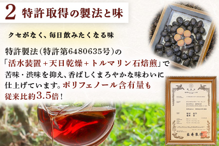 根占枇杷茶 徳用茶葉  1袋（250g入）煮出し用 TO-18-NP | ねじめ びわ茶 国産 大容量 トルマリン石 焙煎 健康茶 お茶 煮だし 飲みやすい 香ばしい おいしい びわの葉 ネコポス 鹿児島県 南大隅町 十津川農場