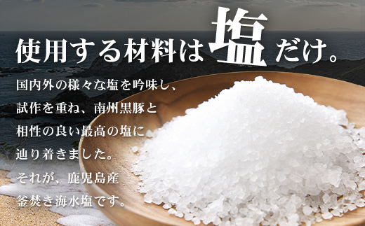鹿児島県産 鹿児島黒豚 骨付き 2年熟成 ≪ 生ハム 原木 ≫ (約7.5kg) ［生ハム固定台付き］NS-516｜肉 お肉 豚肉 豚 にく かごしま黒豚 国産 ハム 生ハム 冷蔵 パーティー おかず おつまみ ワイン 取り寄せ グルメ おもてなし プレゼント ギフト お祝い 鹿児島県 南大隅町 南州農場