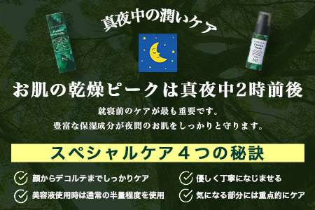 【100％自然由来】プレミアムボタニカノンクリーム （50g×1個） BF-526 │美容 自然派 クリーム ナイトケア 夜間ケア 化粧品 ボタニカル エッセンス パッションフルーツ 月桃 スキンケア 肌ケア ボディケア 乾燥肌 敏感肌 肌荒れ 保湿 潤い うるおい ハリ 弾力 ボタニカノン BOTANICANON ケミカルフリー 鹿児島県 南大隅町 ボタニカルファクトリー
