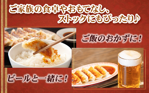 《リピーター続出！》佐多の田中肉屋 ニンニクたっぷりやみつき餃子 60個 (12個入り×5パック) TA-401 | ぎょうざ 餃子 ギョウザ 豚肉 ひき肉 にんにく スタミナ餃子 焼くだけ 簡単 小分け 大容量 手作り お惣菜 おかず 保存料不使用 冷凍 鹿児島県 南大隅町 田中精肉店