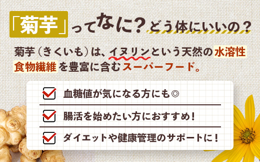 自然栽培で育てた ノンカフェインの菊芋コーヒー【３袋】SK-406｜コーヒー 菊芋 ノンカフェイン 野菜茶 きくいも お茶 焙煎 ギフト グルメ お取り寄せ 南大隅町