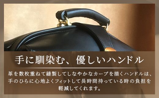 ブライドルレザーダレスバッグ BA7403 ｜ブライドルレザー ダレスバッグ ビジネスバッグ 職人 手作り 黒 こげ茶 皮製品 バッグ 日本製 南大隅町 おすすめ 重厚 人気