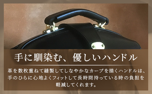 ブライドルレザー　ミニダレスバッグ BA7405 ｜ブライドルレザー ダレスバッグ ビジネスバッグ 職人 手作り 黒 こげ茶 皮製品 バッグ 日本製 南大隅町 おすすめ 重厚 人気
