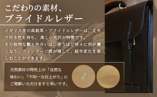 【 職人仕立て 】 ブライドルレザーブリーフケース 6色から 選べる カラー BA7409 ｜ ブライドルレザー ブリーフケース ビジネスバッグ 職人 手作り 黒 こげ茶 赤茶 ネイビー キャメル ワインレッド ブルーム 皮製品 バッグ バック 鞄 かばん 日本製 南大隅町 おすすめ 重厚 人気 ファッション ダレスバック工房・サウス