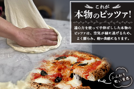 【厳選素材】九州小麦の手伸ばし石窯焼きピザ3枚 セット NP-005 | 自家製 ピザ ぴざ ピッツァ 直径23cm イタリアン チーズ エクストラバージンオイル 天然塩  自家製バジル 手作り 石窯ピザ 冷凍ピザ 食べ比べ 詰め合わせ パーティー