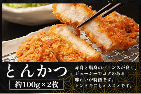 【ふるさと納税】鹿児島県産 ひかり麦豚【しゃぶしゃぶ 食べ比べ + とんかつ肉 + ハンバーグ】セット ≪合計1.1kg≫ HM-702  | 肉 お肉 にく 豚肉 ロース 肩ロース バラ肉 スライス 冷凍 産地直送 新鮮 送料無料 鹿児島県 南大隅町