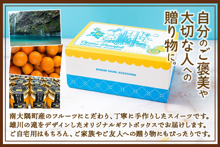 だいたんなショコラ（12個入）SH-705 | たんかん ソース ムース チョコレートムース ショコラ贅沢 スイーツ フルーツ プリン 手作り おしゃれ 限定スイーツ 冷凍 産地直送 オリジナル ギフトボックス プレゼント 鹿児島県 南大隅町 31℃LINE花子