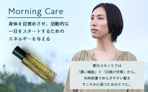 【天然由来成分100％】“オイルリッチ”な二層式ヘアセラム 50ml 1本 インペリアルウッド BS-704 |鹿児島県 南大隅町 天然成分 ケミカルフリー 美容液 オイル 二層 上品 ヘアケア お手入れ 株式会社ベースシー