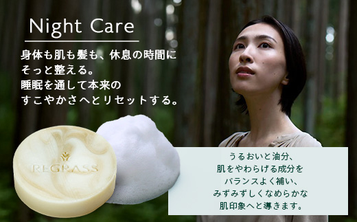 ナイトモイスチャー フェイシャルソープ オリエンタルブーケ 約45g×1個 BS-2｜石鹸 せっけん 美容 角質ケア 植物 エキス スキンケア 天然由来 アロマ スキンケア フェイシャル 弱アルカリ性 無添加 鹿児島県 南大隅町 株式会社ベースシー 