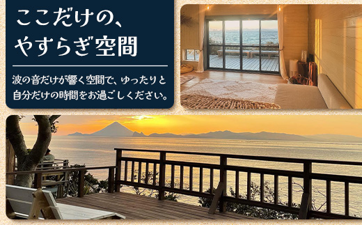 【本土最南端オーシャンビュー】 hello! brand new days ゲストハウス＆カフェ 利用チケット20,000円分 HB-701 │ 鹿児島県 南大隅町 オーシャンビュー 宿泊 旅行 ゲストハウス 古民家 リノベーション 貸切宿 1日1組限定 カフェ 海辺 自家農園 チケット hello! brand new days