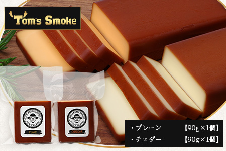 【ふるさと納税限定】『本土最南端から送る 厳選オリジナルセット』 | おつまみ セット 地ビール ビール ジャーキー ハム 黒豚 加工品 チーズ スモークチーズ 燻製 晩酌セット ふるさと納税限定 オリジナル セット 南大隅町 ご当地グルメ