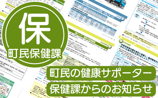 鹿児島県南大隅町のローカル誌「広報みなみおおすみ」×12か月分 MN-007 │鹿児島県 南大隅町 みなみおおすみ 広報 情報 地元紙 地元情報誌 ローカル誌 定期 購読 旬 話題 