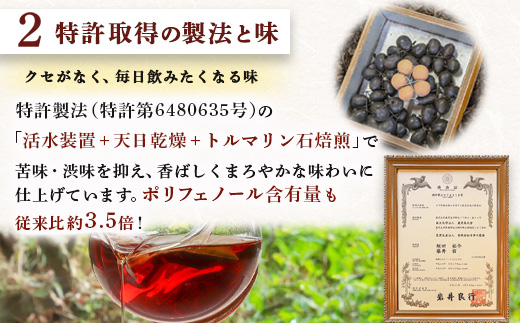 【 定期便 全3回 】ねじめびわ茶 ボトル缶 48本 (24本入り×2箱) 2か月おきにお届け TO-524｜国産 お茶 健康茶 カロリーゼロ 無香料 無着色 ポリフェノール さわやか 甘み 香ばしい おいしい トルマリン石焙煎 びわの葉 大容量 産地直送 鹿児島県 南大隅町 十津川農場