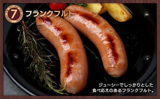 【お歳暮】花の木農場 クラフトハムセット 全7種（冷蔵） HK-3｜ ハム ベーコン ウインナー フランクフルト ソーセージ 詰め合わせ セット クラフトハム 晩酌 おつまみ ギフト 国産 農福連携 鹿児島県 南大隅町 第2花の木ファーム お歳暮