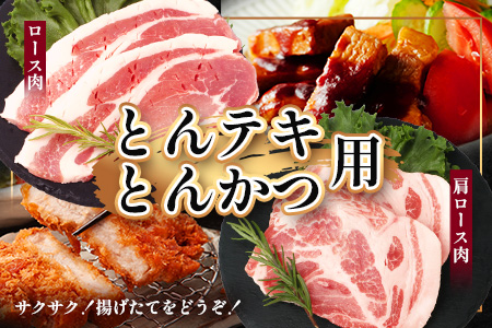 鹿児島県産 ひかり麦豚 ロース三昧セット6種類 （200g×6パック）計1.2kg トレーなし 冷凍 HM-12 | 精肉 肉 お肉 にく 豚肉 ロース肉 ロース 肩ロース 真空冷凍 新鮮 小分け 産地直送 鹿児島県 南大隅町 ひかり麦豚直売所