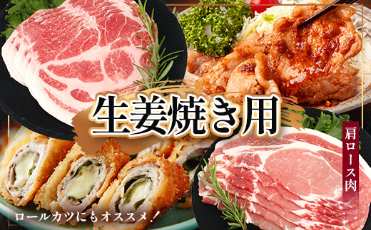 鹿児島県産 ひかり麦豚 ロース三昧セット6種類 （200g×6パック）計1.2kg トレーなし 冷凍 HM-12 | 精肉 肉 お肉 にく 豚肉 ロース肉 ロース 肩ロース 真空冷凍 新鮮 小分け 産地直送 鹿児島県 南大隅町 ひかり麦豚直売所