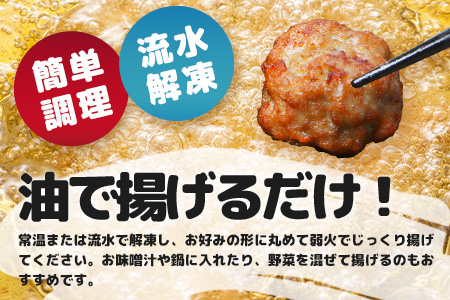 【冷凍】すり身 250g×6パック（1.5kg) KS-8｜魚 すり身 パック 練り物 加工品 冷凍 産地直送 味付け 甘口 つみれ お吸い物 煮物 鹿児島県 南大隅 清丸水産