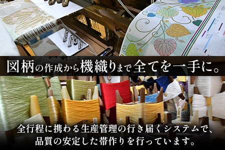 袋帯【裂取浮線綾】1本 JG-401 | 袋帯 裂取浮線綾 きれとりふせんりゅう 着物 和装 フォーマル 伝統 工芸品 織物 着物 帯