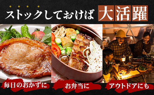 鹿児島県産 黒豚ロース味噌漬けセット（60g×10枚）味付き 冷凍  NS-10 | 加工肉 肉 お肉 豚肉 豚 にく ぶた かごしま黒豚 ロース肉 みそ漬け 独自ブレンド味噌 天然醸造 三倍糀味 小分け ギフト おかず お弁当 ★☆＼＼バナナマンの早起きせっかくグルメで紹介！！／／☆★ 国産 鹿児島県 南大隅町 南州農場