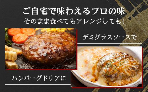 鹿児島県産 黒豚生ハンバーグセット（8個入）冷凍 NS-12 | 肉 お肉 豚肉 豚 にく ぶた かごしま黒豚 ハンバーグ おかず ジューシー 小分け ギフト おかず お弁当 国産 鹿児島県 南大隅町 南州農場