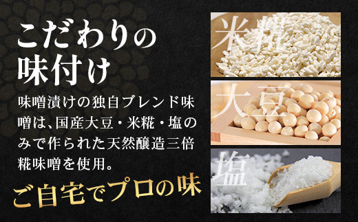 鹿児島県産 黒豚ロース味噌漬け セット 100g×10枚 味付き肉 冷凍 NS-19 | 黒豚 かごしま黒豚  ★☆＼＼バナナマンの早起きせっかくグルメで紹介！！／／☆★ お肉 肉 豚肉 みそ 国産 大豆 米糀 塩 独自ブレンド味噌 焼くだけ 味付き おかず お弁当 おいしい 加工肉 真空パック 鹿児島県 南大隅町 南州農場