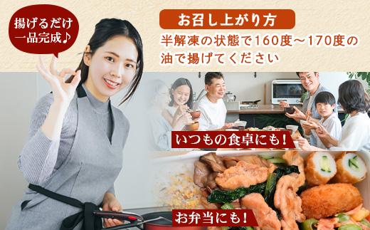 佐多の田中肉屋  ほくほく手作りコロッケ〈冷凍〉≪生・揚げるだけ≫ (5個入り×5パック) | コロッケ じゃがいも 玉ねぎ 惣菜 手作り おかず 揚げるだけ 冷凍 産地直送 鹿児島県 南大隅町 田中精肉店　TA-3