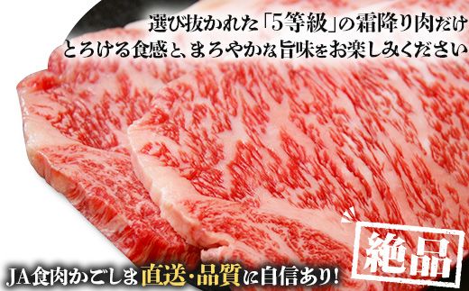 【鹿児島黒牛】サーロインステーキ 1kg JA-402 | 国産 国産牛 鹿児島県 牛肉 黒牛 黒毛和牛 和牛 サーロイン ステーキ 冷凍 南大隅町 JA鹿児島きもつき