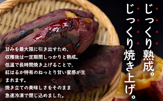 【定期便全5回】本土最南端紅はるか 冷凍 やきいも 定期便 2kg ( 1kg×2袋 )×5回 合計10kg