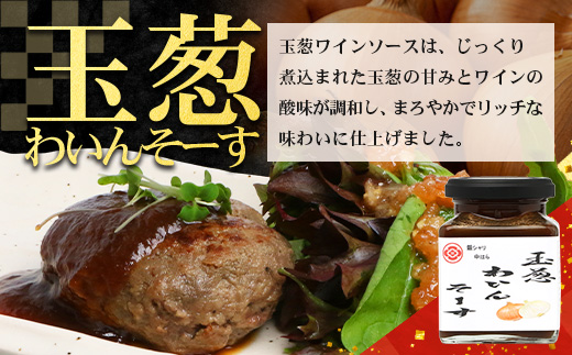 【先行予約・数量限定】 日本料理人が作る　とまとドレッシングとソース　プロの味3種類セット/とまとドレッシング(160g×1瓶) 牛蒡バルサミコソース (160g×1瓶) 玉葱ワインソース (160g×1瓶) GN-17｜鹿児島県 南大隅町 野菜 トマト しょうが ショウガ 手づくりごぼう バルサミコ酢 サラダ ソース 新鮮 旬 銀シャリ中はら