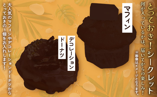 冷凍ドーナツ詰め合わせセット（10個）ランダム HB-2 ｜ドーナツ どーなつ ドーナッツ どーなっつ 揚げ ココア きな粉 きなこ プレーン シナモン ココナッツ 黒糖 ミルク いちご 抹茶 洋菓子 スイーツ おやつ デザート 国産 小麦粉 バター アルミフリー 全粒粉 米油 全粒粉 お菓子 白砂糖不使用 個包装 冷凍 手作り 鹿児島県  南大隅町 hello! brand new days